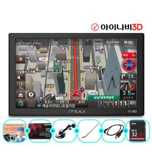 아이테라 i80 32G 아이나비 3D 공식맵 8형 네비게이션 3D맵 업데이트 무제한무료/풀패키지