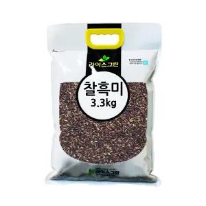 흑미3.3kg 검은쌀 찰흑미 찰진주