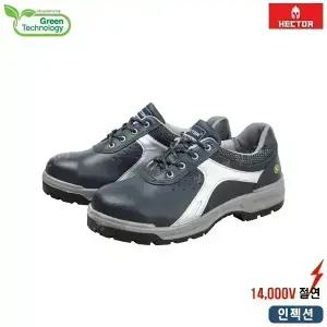 [헥토르] 헥토르안전화/인플러스/SMN-429/절연화/4인치