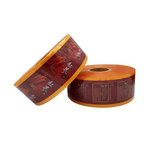 홍삼롤파우치/홍삼액롤/건강원롤파우치 자동롤