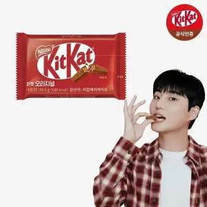 [공식] 네슬레 킷캣 초콜릿 오리지널 4핑거 4개+청키 오리지널 4개