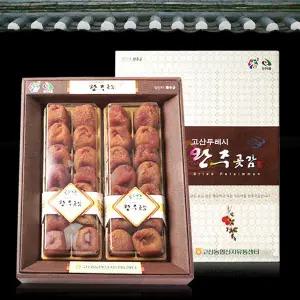 [고산농협] 완주 두레시곶감 3호(20과/900g이상)