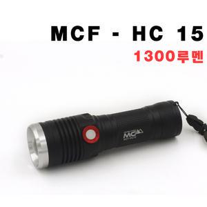 MCF-HC15 1300루멘 LED후레쉬 랜턴 CREE XM-L2 5핀 후레쉬 캠핑랜턴