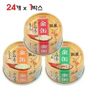 아이시아 금관진육수 70g 24개