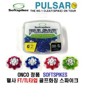 온코 소프트스파이크 PULSAR 펄사 FT/TL타입 골프화징 스파이크 18개입