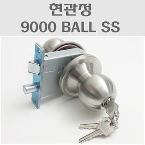 9000 B SS/현관정/방화문도어락/방화문실린더