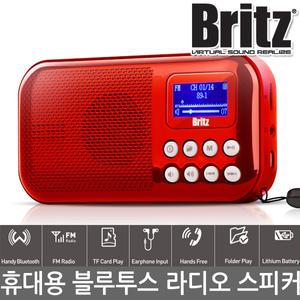 브리츠 BA-BPR1 블루투스 휴대용 효도 FM 라디오 스피커 MP3재생 SD카드지원 이어폰단자 폴더이동 (레드)