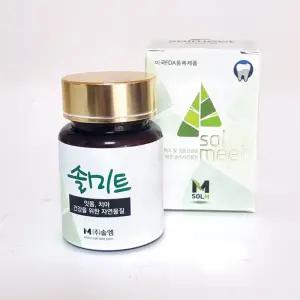 솔미트 60g/송진 분말치약/죽염/잇몸관리