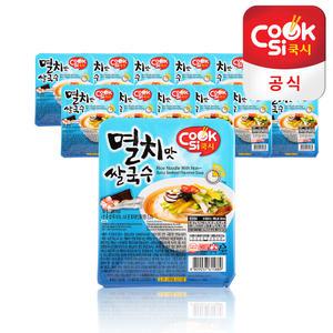 [한스코리아공식] 쿡시쌀국수 멸치맛 12개 1BOX