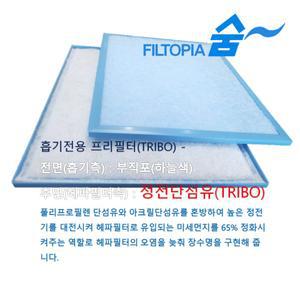 에어패스 전열교환기 AP-B0150PM 용 헤파필터 세트(BASIC EDITION)