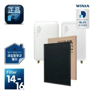 [정품] 위니아필터 새집증후군필터 공기청정기필터BPA16RAES,EPA16RAAS,EPA14C0BEP,EPA14C0BEW