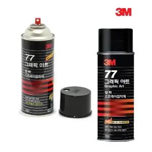 3M 77  강력 스프레이 접착제 455ml