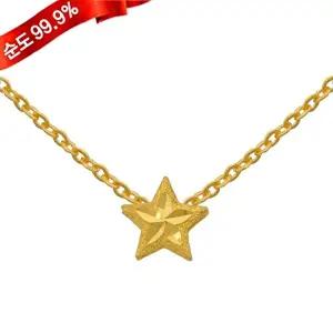 [골드모아]여자 순금 목걸이 3.75g 24k [큐트 별]