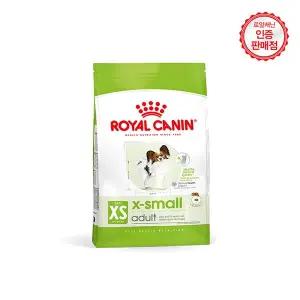 [로얄캐닌] 강아지사료 엑스스몰 어덜트 3KG / 초소형견용