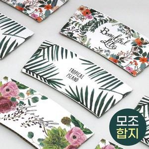 [로엔그린] 멀티 테이크아웃 컵홀더 뷰티풀 3종 (1박스 1,000개) 출고지연 2~3일