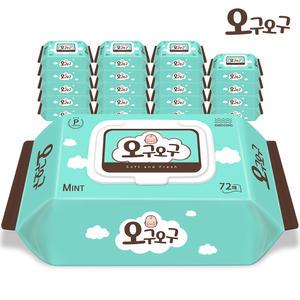 오구오구 아기물티슈 민트 70gsm 캡형 72매 x 20팩 / 엠보싱 물티슈 / 고평량