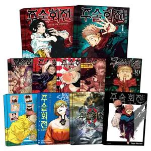 [카드10%] 주술회전 만화책 0 1-25 26 27 28 29 30 권 외전 소설 공식 팬북 컬러링북 블루팩 시부야 사변 사멸회유 PACK A B 완결 책