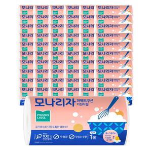 모나리자 퍼펙트쿠션 키친타올 70매 - 1박스(60롤)