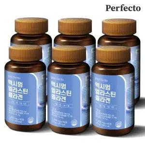 [퍼펙토] 맥시멈 엘라스틴 콜라겐 6개입