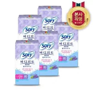 바디피트 천연코튼 팬티라이너 라벤더향 40P(일반) x 5팩