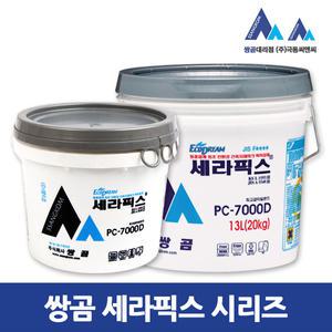 쌍곰시리즈/세라픽스/PC7000/타일접착제/타일본드