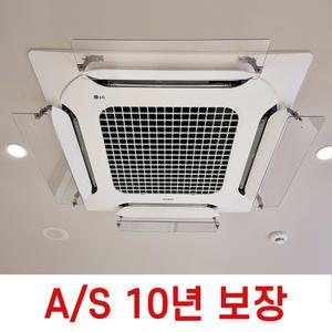 에어컨바람막이 물떨어짐방지형 명품 에어컨 풍향조절장치