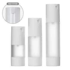 에어리스 반투명코팅 NO캡 진공에센스 20ml 30ml 50ml 화장품공병