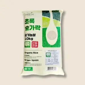 초록숟가락 유기농쌀 10kg 2025년산