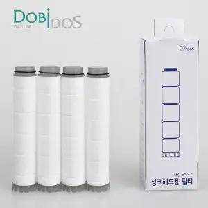 대림통상 도비도스 주방 싱크대 수전 헤드 필터 4개입
