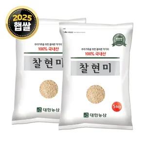 국산 찰현미 10kg (5kgx2) / 25년 햅쌀 찹쌀현미 잡곡쌀 현미쌀