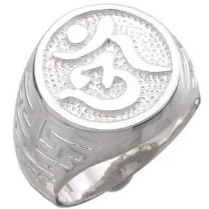 은반지 불교 원형 옴마니 15mm 남자 여자 순은 반지 925실버 행운 액운퇴치