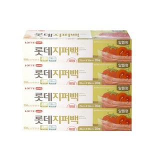 롯데 위생 비닐 지퍼백 대형 25 x 30 x 20매 알뜰형 x 4개
