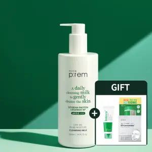 메이크프렘 안심 모이스처 클렌징 밀크 500ml(대용량)(+콜라겐 겔마스크 1매)
