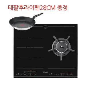 [린나이](하남점)[신세계하남] 린나이 Jewell 프리미엄  인덕션2구+가스1구  RBR-IG300