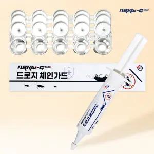 [완전박멸]강력한 바퀴벌레약 드로지 체인가드35g 약국 바퀴약 식독제 먹이통