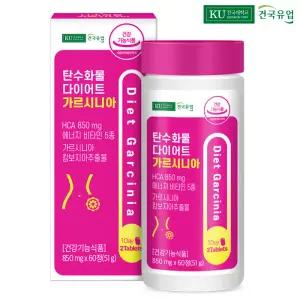 [건국유업] 탄수화물 다이어트 가르시니아 60정x1개(1개월)