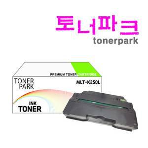 삼성 재생토너 MLT-K250XL 5천매 SL-M2843DW M2893FW M2890FW M2630