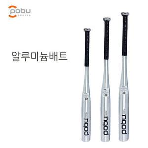 포부 - 알루미늄 야구배트 28 30 32인치