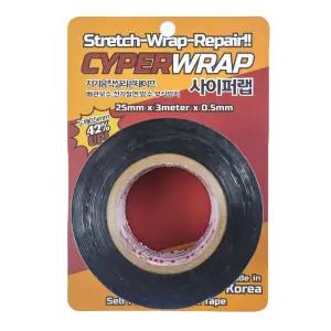 사이퍼랩 자기융착 실리콘테이프 25mm 방수 보수 배관 누수 전기절연 솔루인스제조