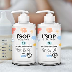 [원쁠딜]아이솝 그린등급 신생아 아기 주방세제 젖병세정제 무향 1개+1개