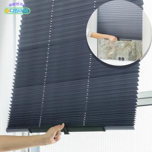 창문 브라인더 사무실 학원 학교 주방 붙이는 암막 블라인드 햇빛 가리개 불라인드