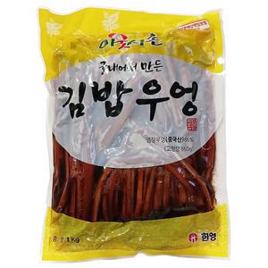 한영식품 한영 이웃사촌 김밥우엉 1Kg 10개 반찬단지 원효 이강산닷컴