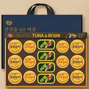 동원참치 튜나리챔64호 선물세트