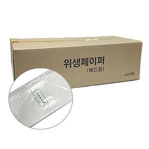 베드용 위생페이퍼 63x150cm 1박스 400매 1회용침대커버 치료용시트지