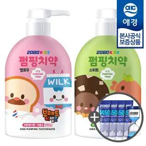 [애경] 2080 키즈 어린이 펌핑 치약 220g x2개 (+키즈치약50g x4개 +모래시계 증정)