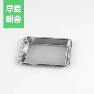 실버 사각 간장종지 3000개 세트 소스용기 캠핑 나들이 피크닉 일식용기 도시락