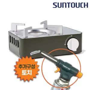 썬터치 자연의 감성을 담은 디자인과 컬러 어드벤처 미니 가스레인지 + 액화방지토치 캠핑 2종패키지