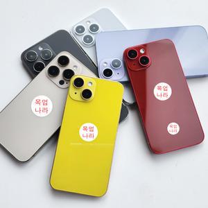 프리미엄S 아이폰14 목업 프로 플러스 프로맥스 목각폰 목업폰 (켜진화면/블랙화면)