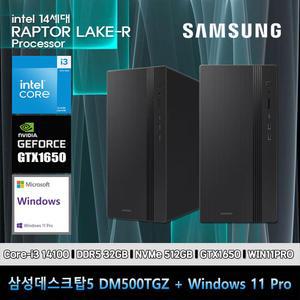 삼성데스크탑5 14세대 i3 컴퓨터 DM500TGZ-Zi3ADD-GTX1650 11PRO i3-14100 32GB SSD512GB GTX1650 11PRO