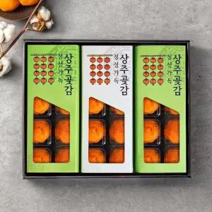 [푸른들] 정성가득 상주 반건시 선물세트 1.3kg(30개입)